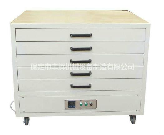 網版烘干箱快來了解我的主要性能??！