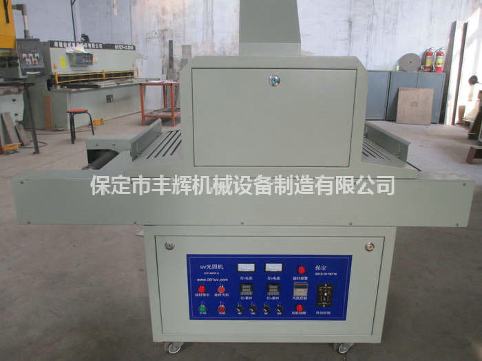 uv光固機(jī)的之處！